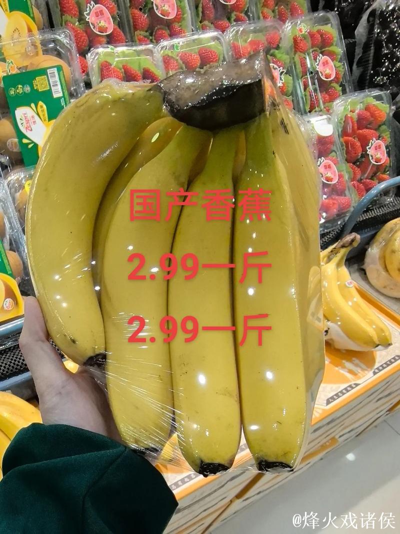 国产精品久久久久精品香蕉质优价廉推荐 国产精品久久久久精品香蕉质优价廉推荐